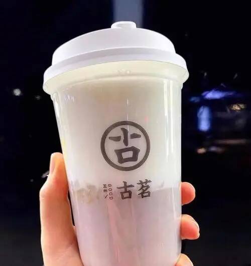 奶茶