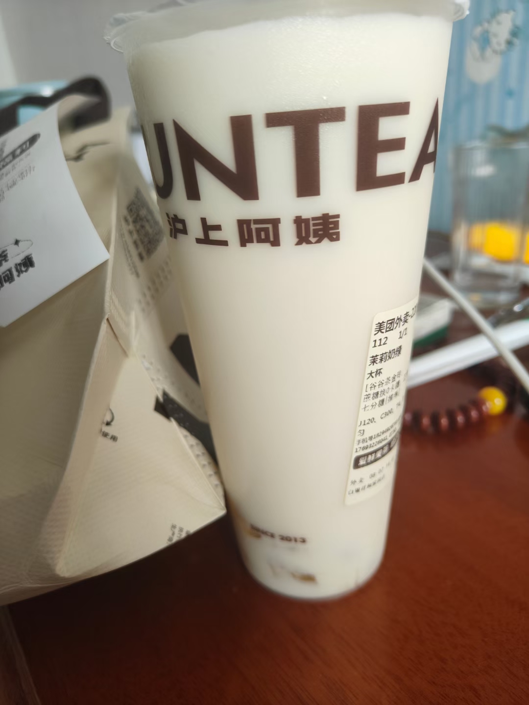 奶茶