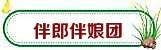 小图标