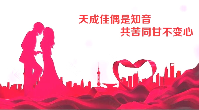 爱情