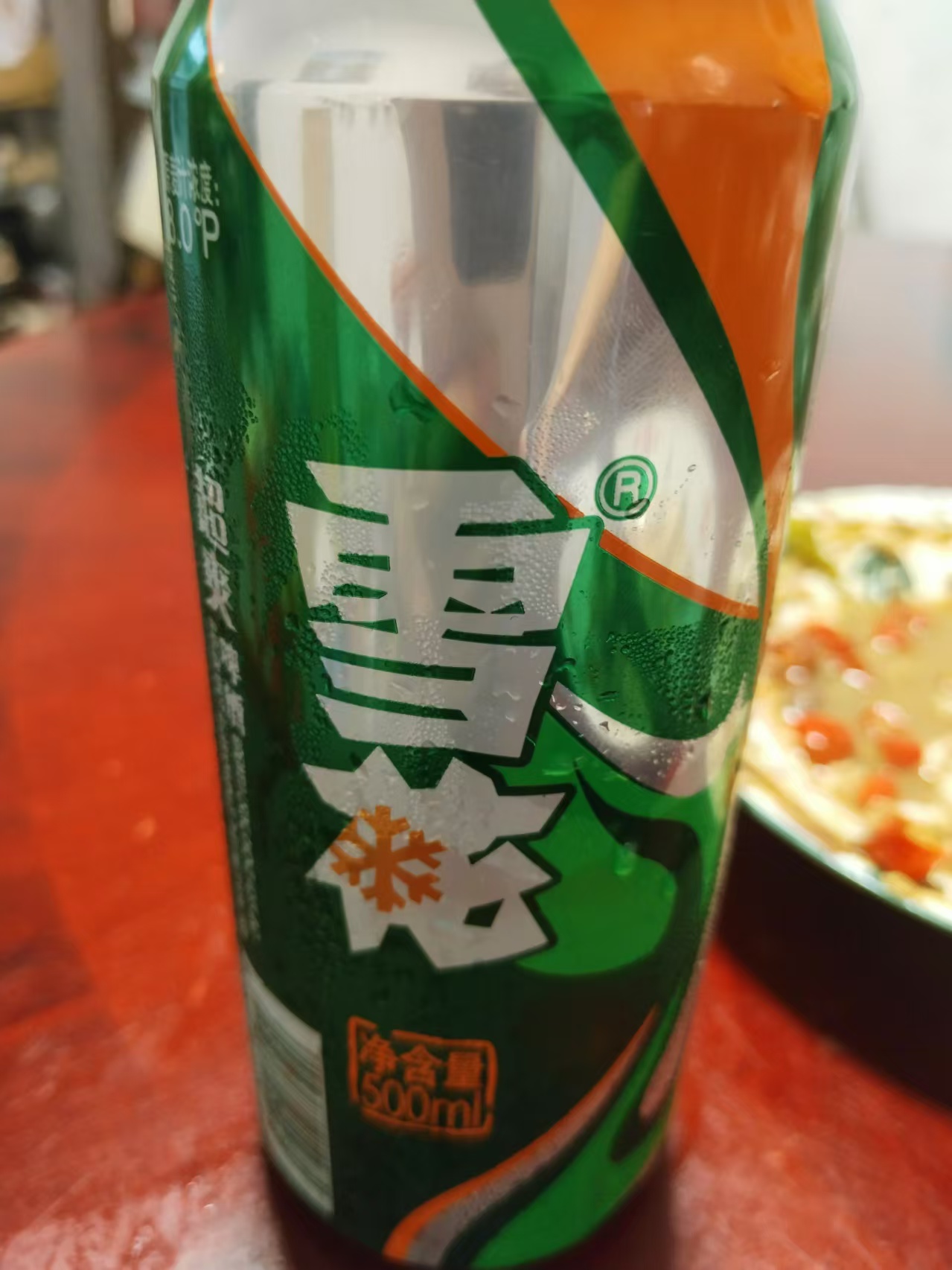 啤酒