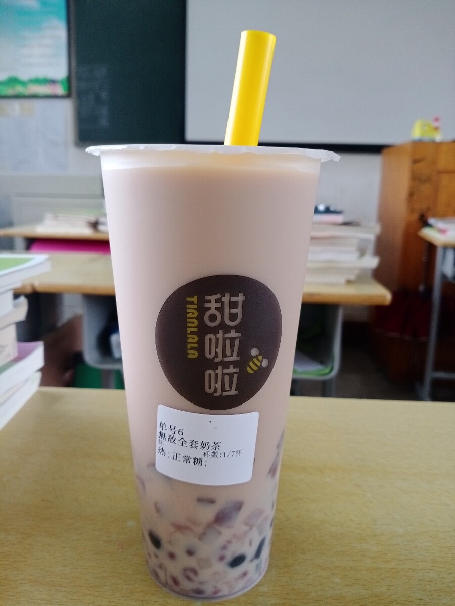 茶