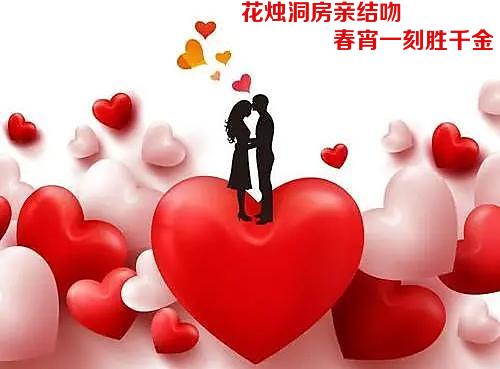 爱情