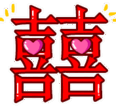 爱情