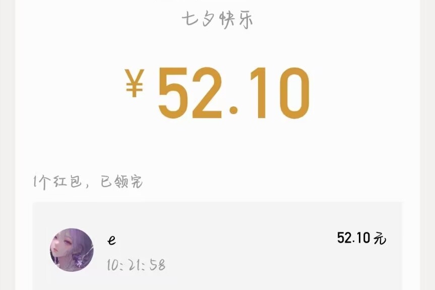 礼物