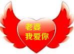 爱情