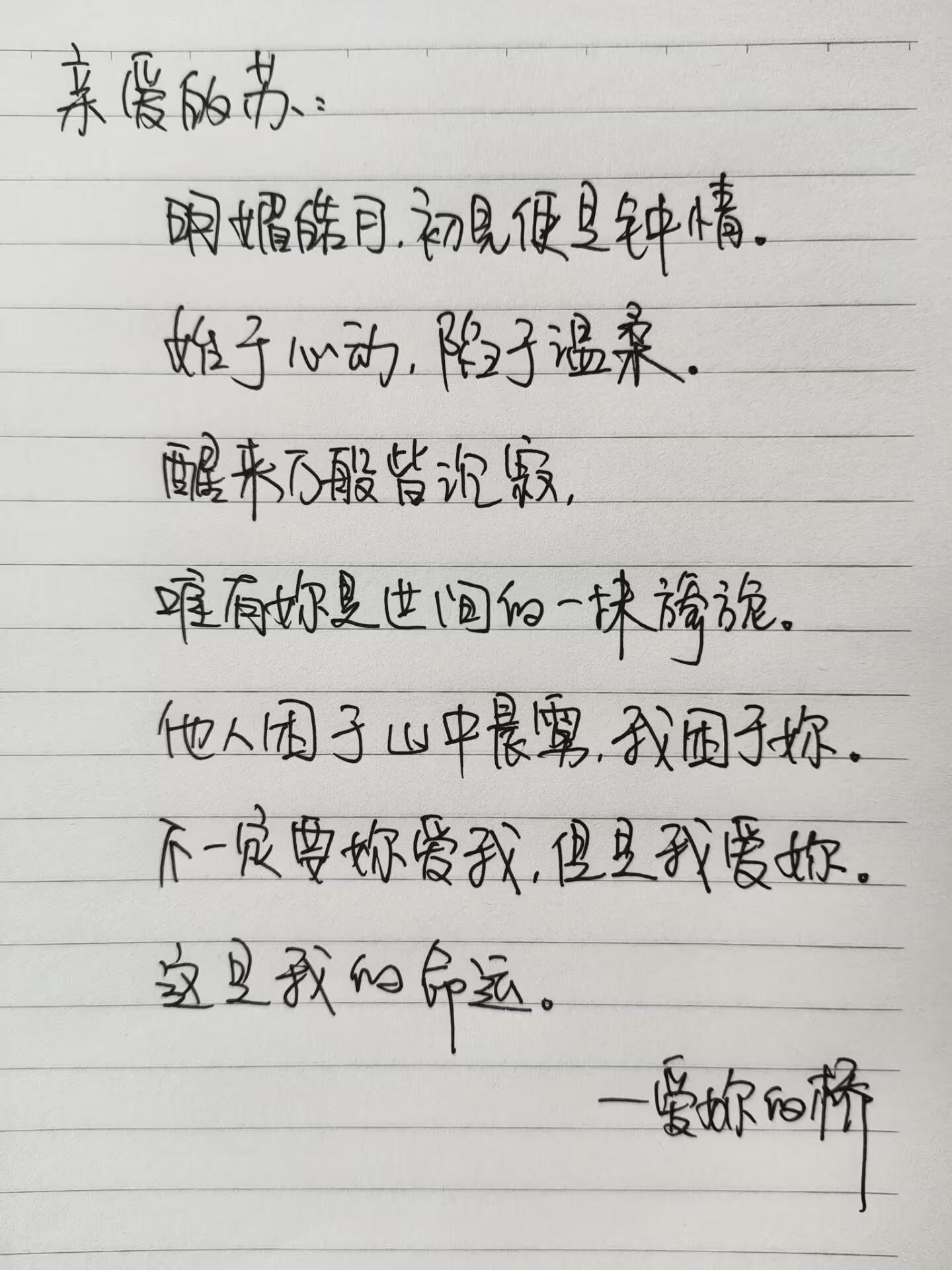 七夕