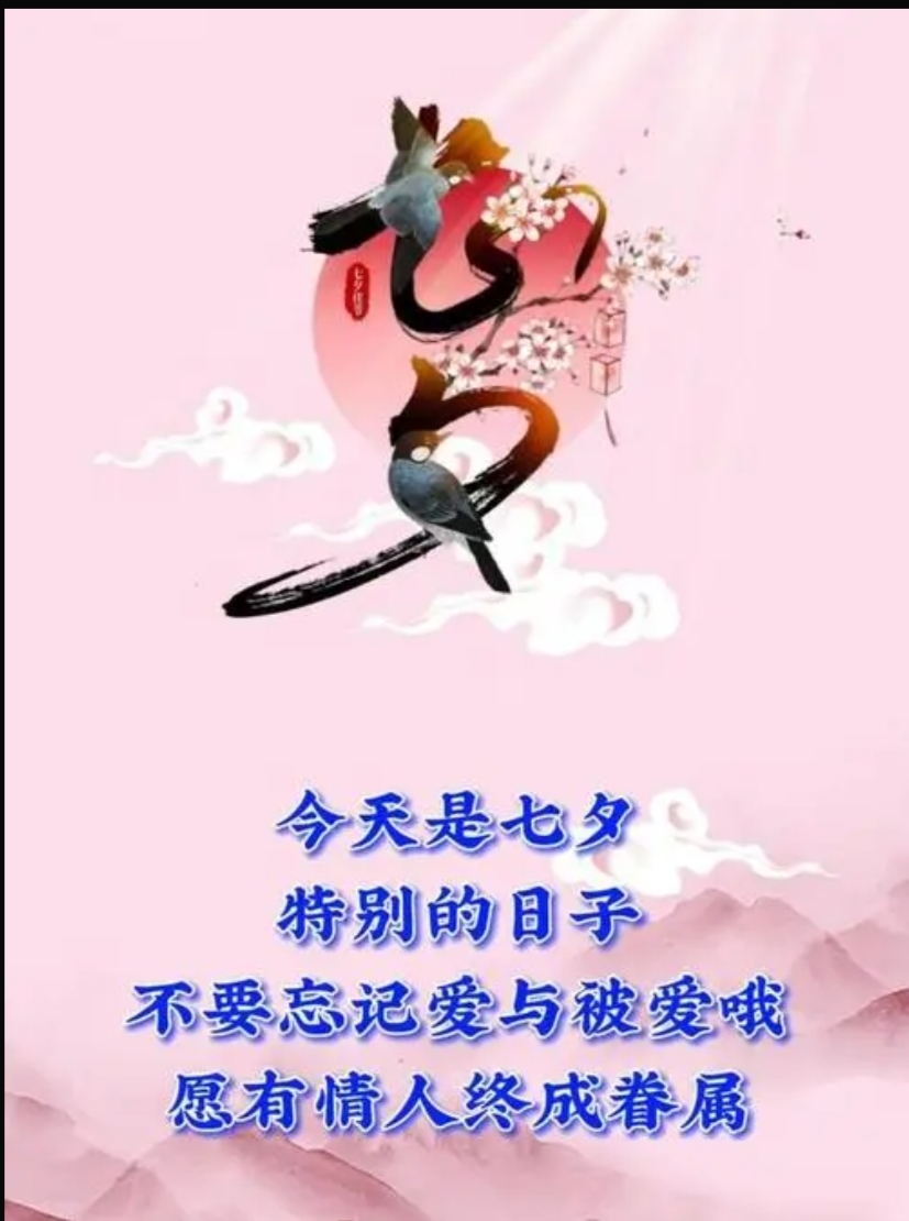 有情人