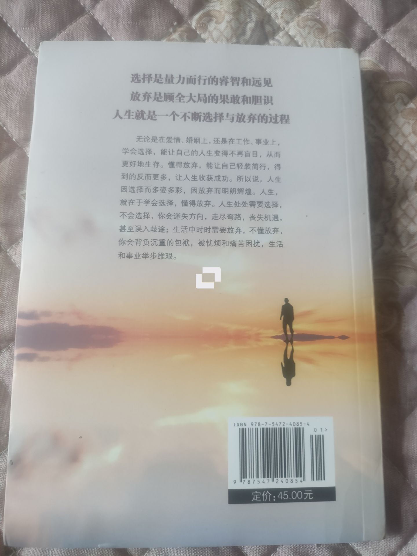 书籍