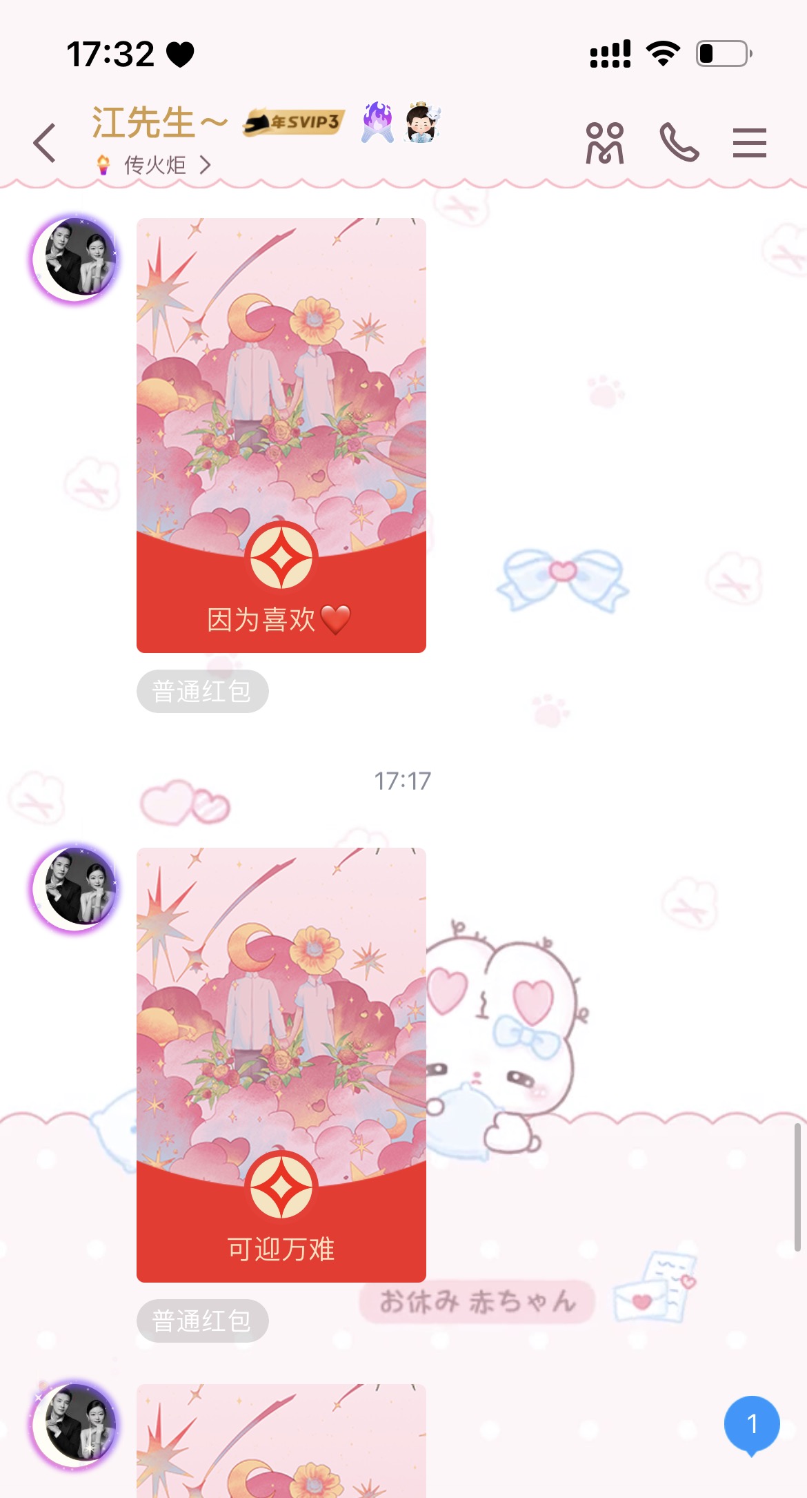七夕01