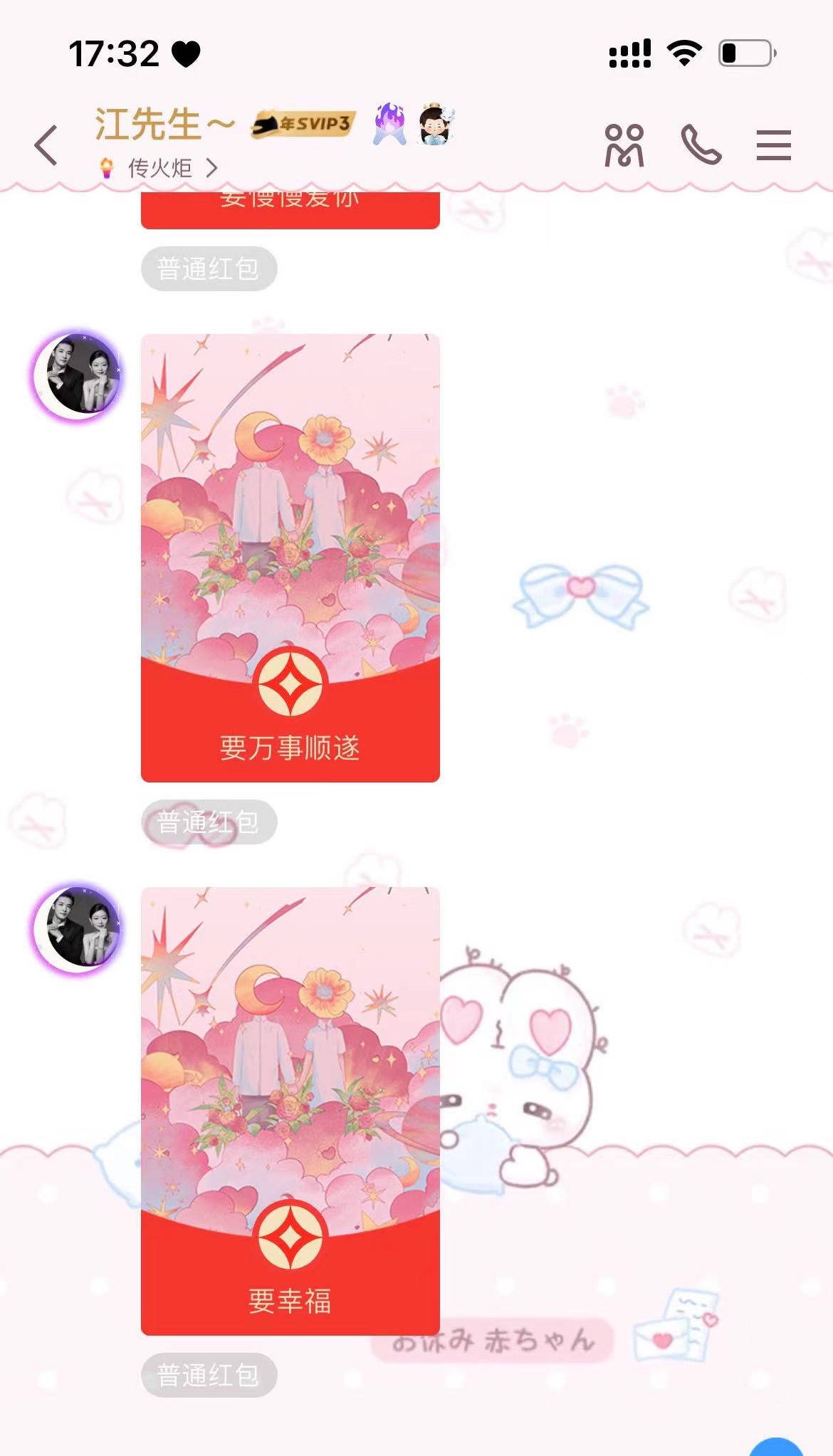 七夕01