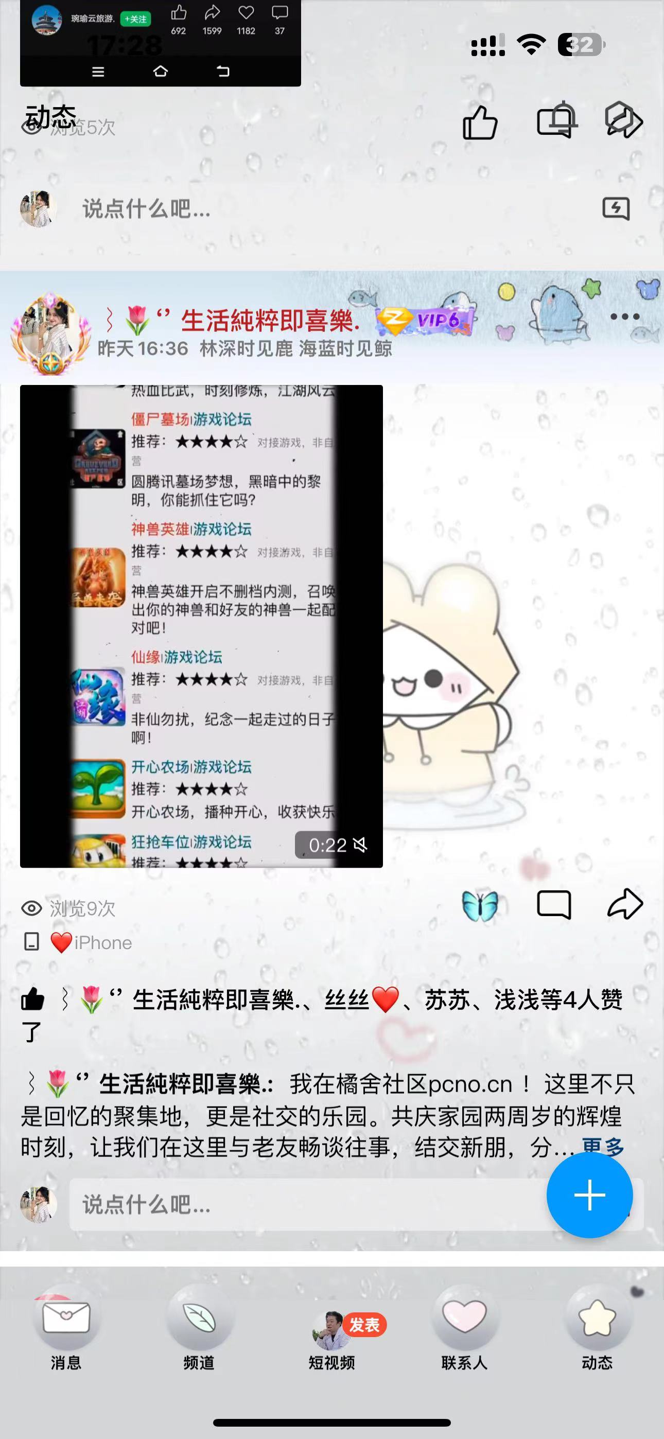 分享