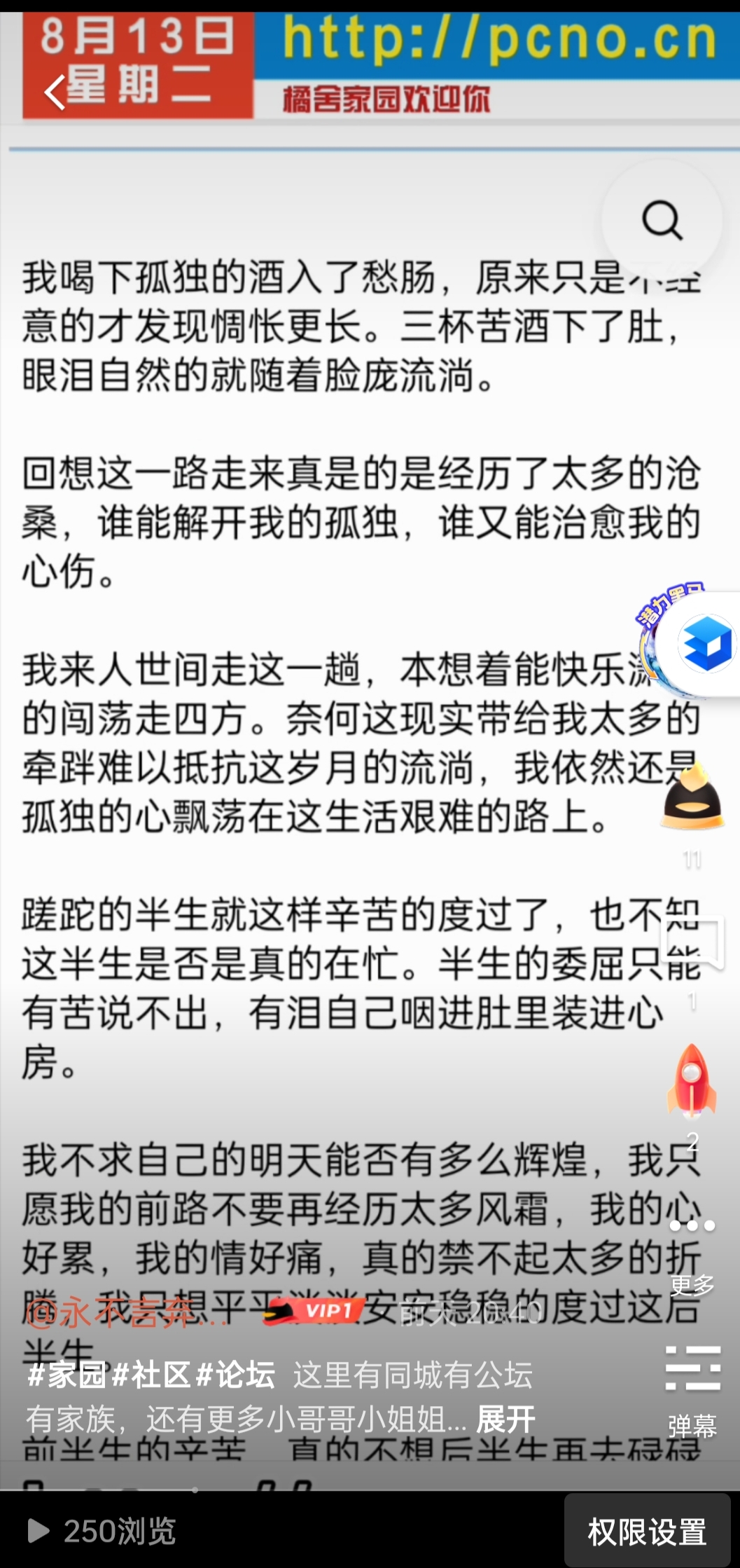前天