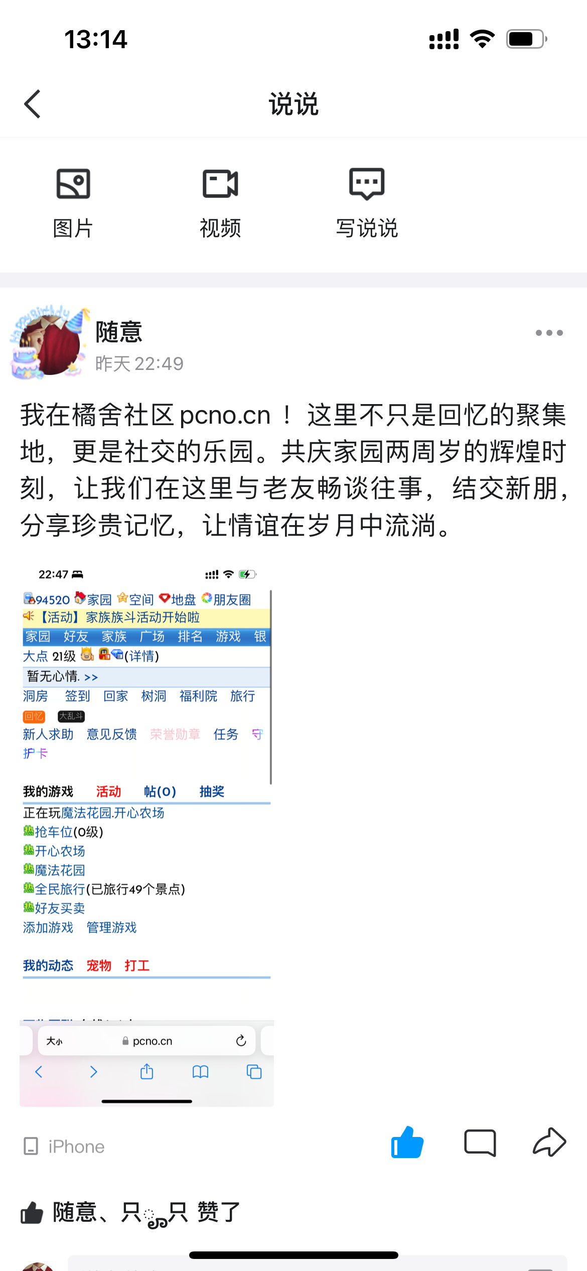 活动