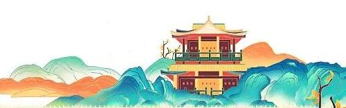 风景
