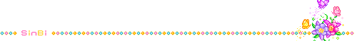 分隔线