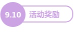 教师节