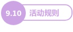 教师节