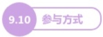 教师节