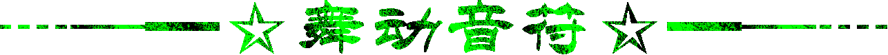 周