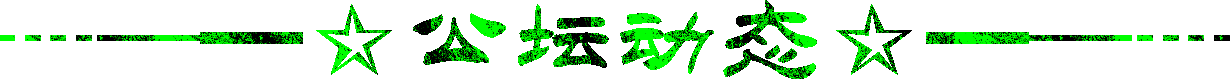 周