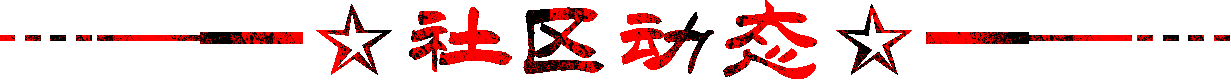 周