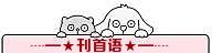 周