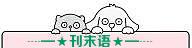 周