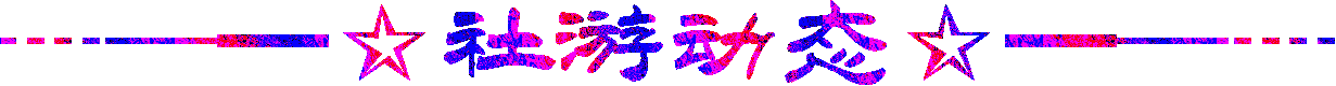 周