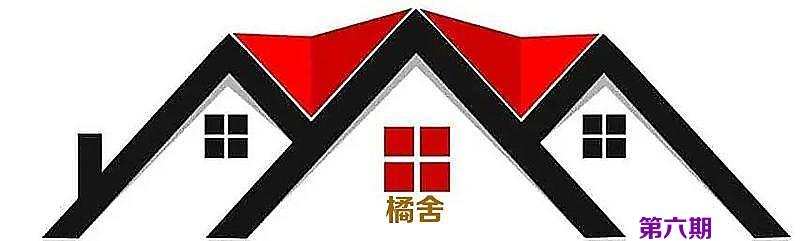 周
