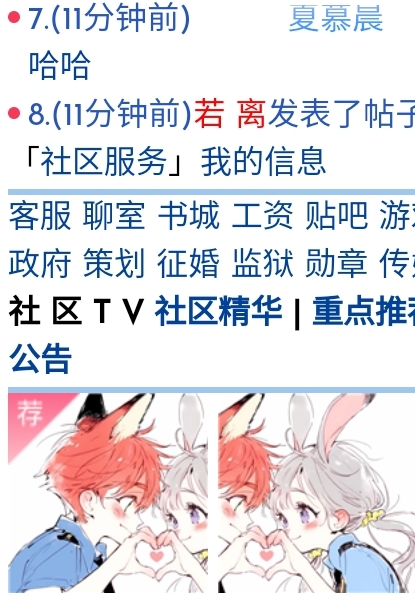 头像