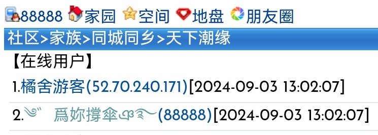 同屏