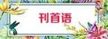 周