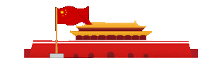 ，