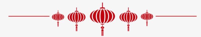 分隔线