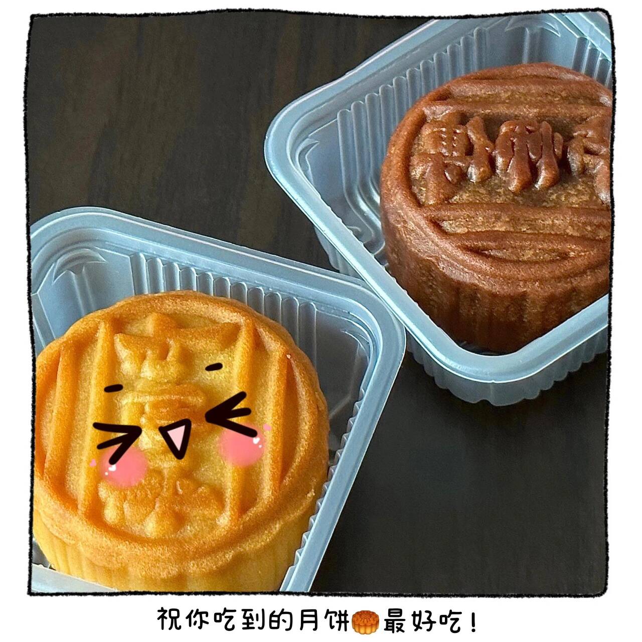 ，