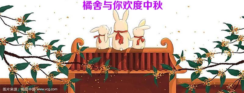 周