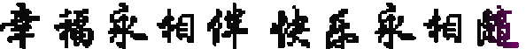 顶