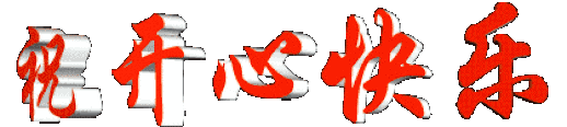 顶