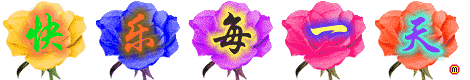 顶
