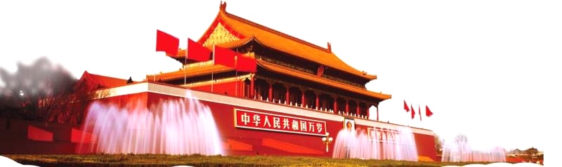 风景