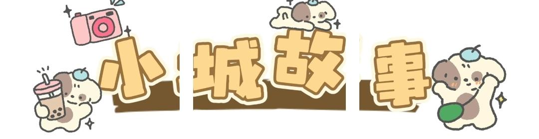 顶