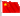 小图标