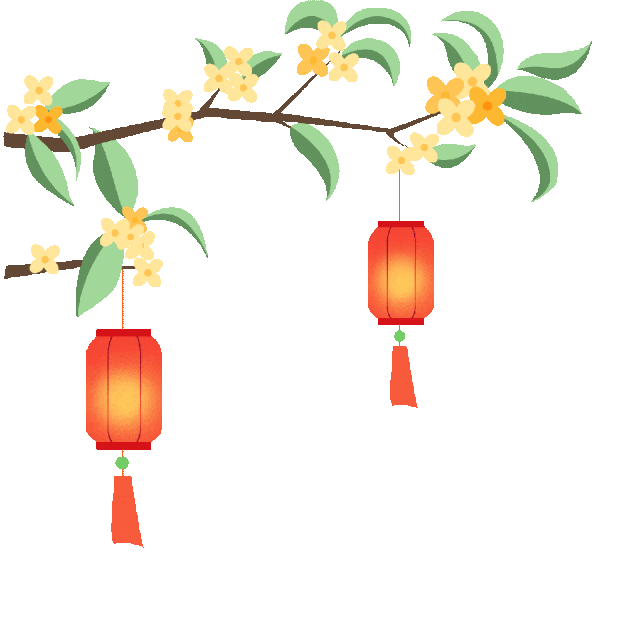 顶