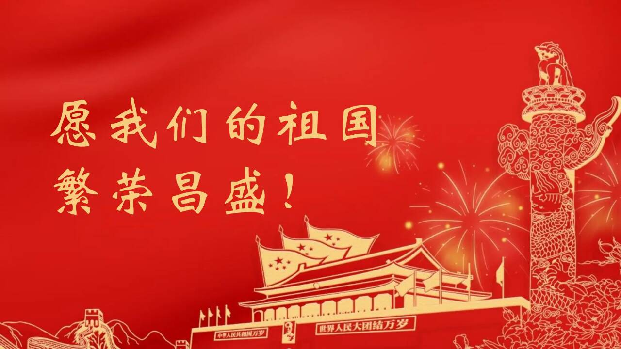 。