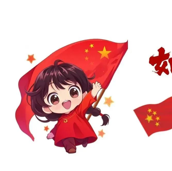 。