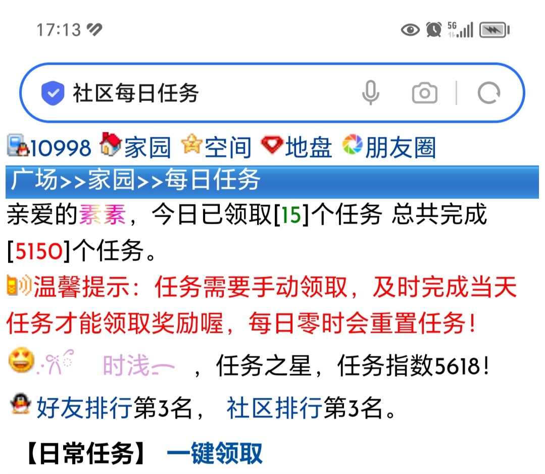 10月初