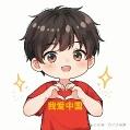 中图