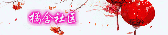 顶