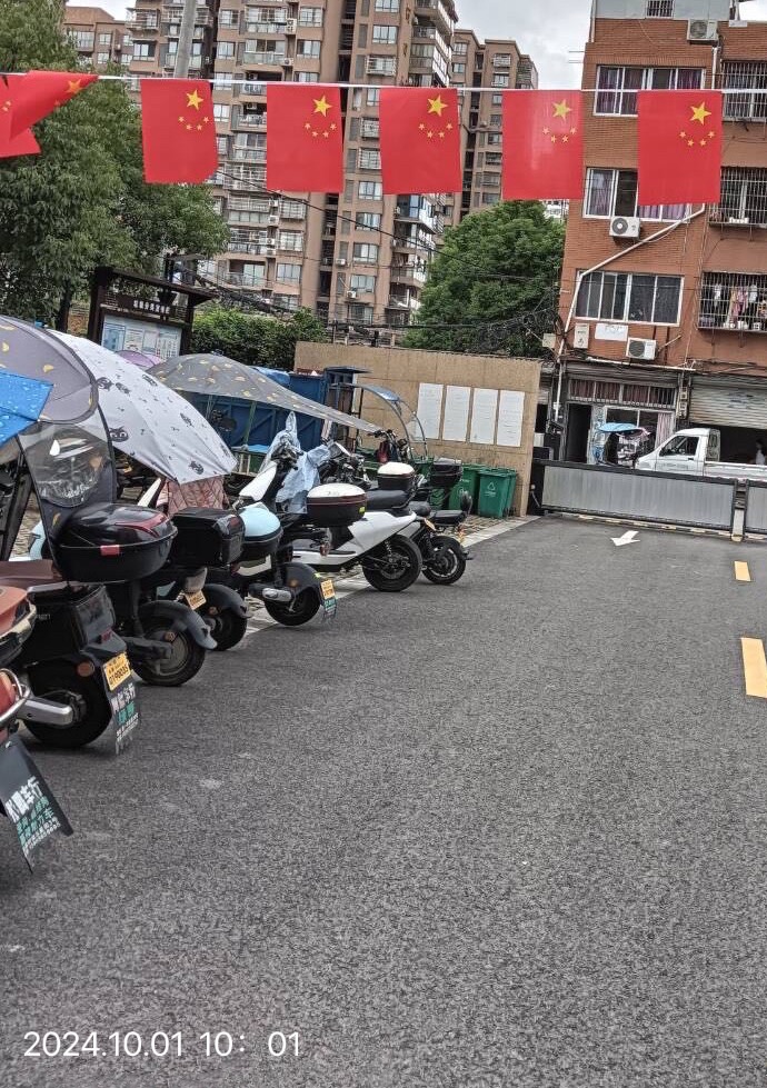 国庆